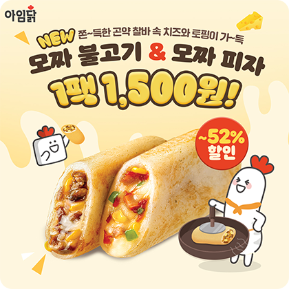 광고 소재 데이터 이미지 dataRow1-1